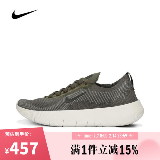 Nike NIKE Taobo Sports Men's NIKE FREE 2025 training shoes/all-round shoes HF1078-200 42.5