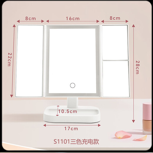 Cosmetic Mirror Cosmetic Mirror Folding Three-Side Dressing Table with Lights LED Mirror Desktop Desktop Storage Integrated Bedroom New S1101 Snow White Three-Color Charging Model