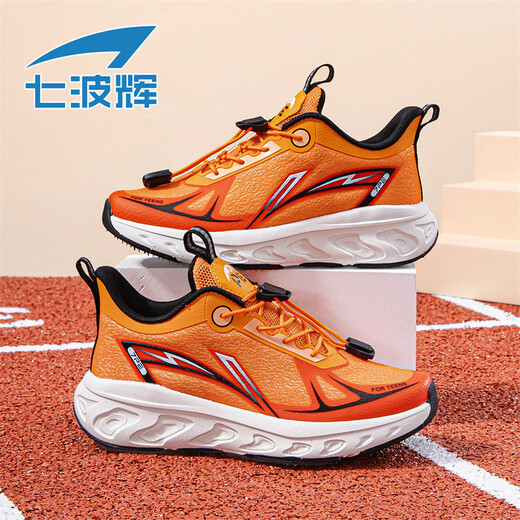 Qibohui (7-PE) boys' shoes, children's sports shoes, mesh youth breathable casual shoes, 2026 spring new boys' running shoes
