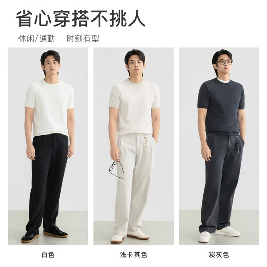 ZIOZIA Comfortable and Breathable Commuting Men's 26 Spring and Summer Style Young and Middle-aged Fitted Shoulder Knitted Short-Sleeved T-shirt White S 165/88A