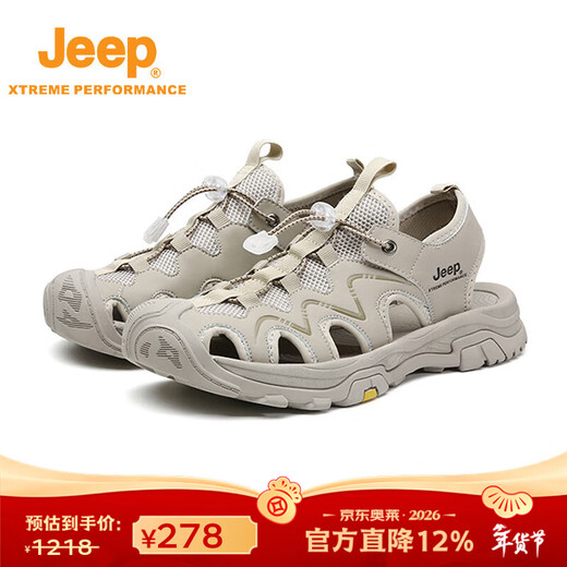 Jeep Jingdong Outlet Adult Men's and Women's Summer Baotou Anti-slip Sole Mesh Open Heel Beach Sandals Sand Color 44