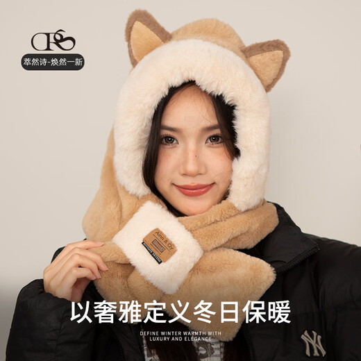 Cuiranshi Valentine's Day gift for women winter plush hat to keep warm while riding, thickened anti-freeze and windproof hooded scarf and scarf all in one