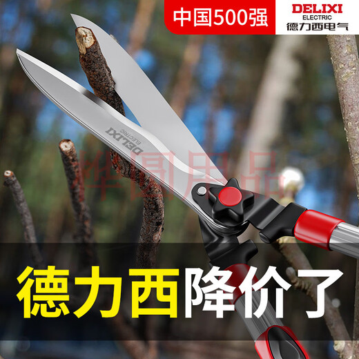 Qiao Bo Lai gardening scissors, branch shears, green pruning, fruit tree garden pruning shears, branch lawn special tools, pruning shears. Do not shoot.