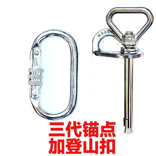 CLCEY removable expansion screw rock climbing removable anchor point quick-release piton nail high-altitude operation air conditioning installation third generation 12X120 anchor point