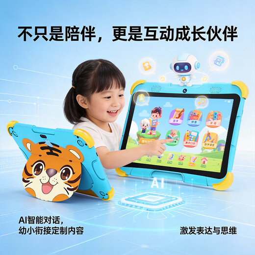 Dr. Zhuangyuan Lang Children's Learning Machine Intelligent Early Education Machine 1-12 Years Old Children's Tablet Preschool and Primary School Connecting Literacy Chinese Mathematics English Point Reading Machine Primary School Student Eye Protection Ten Textbooks Synchronized 8G+128G Game Disabled + Free Learning