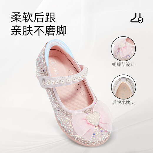 Terranis Children's Shoes 2026 Spring New Girls' Leather Shoes Shiny Crystal Shoes Soft Sole Princess Shoes Girls' Shoes Pink 26 Inner Length 16.5 Suitable for Foot Length 15.5