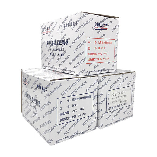 Little Superman microcomputer intelligent digital display thermostat switch cold storage temperature controller refrigeration defrost temperature controller SM905 refrigeration + defrost + fan + alarm_two probe lines