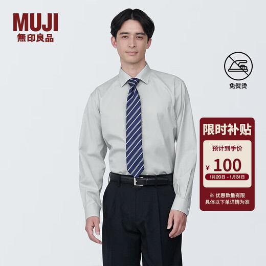 MUJI мужская рубашка без железа с полушироким воротником и длинными рукавами, мужская рубашка в клетку из чистого хлопка светло-серого цвета L (175/100A)