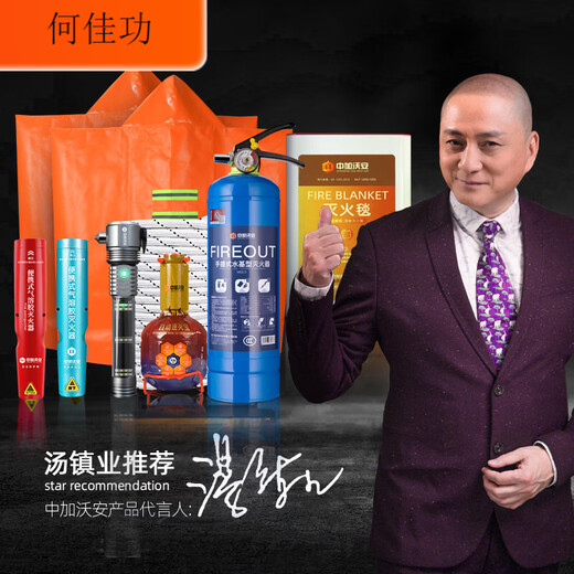 Filtering fire self-rescue respirator 3c certified fire escape mask household anti-virus and anti-smoke mask special TZL30B filtering fire self-rescue respirator