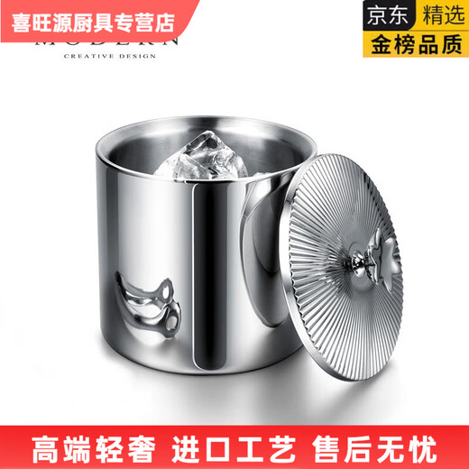 MPPMCK Nordic personality 304 stainless steel ice bucket modern MODERN light luxury creative champagne bucket red wine chilled double-layer ice ice bucket with lid