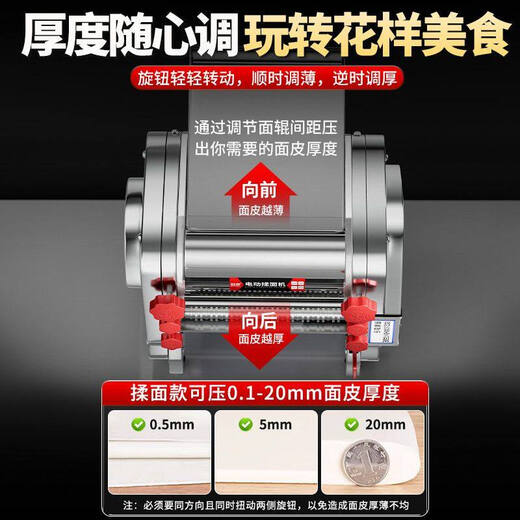 MPPMCK German quality fully automatic noodle machine German electric noodle machine small household noodle machine stainless steel fully automatic knife-free electric noodle machine / 140 type stainless steel single machine (rust-proof 1