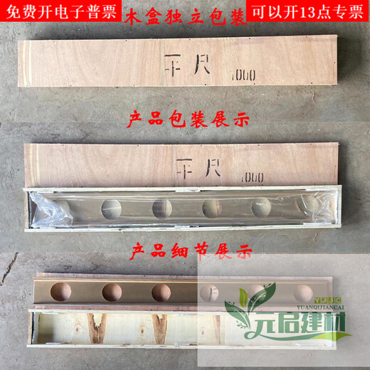 RSRDDY high-precision magnesium-aluminum alloy flat ruler, light alloy flat ruler, equipment installation, inspection and measurement I-shaped level ruler 4000*150*80
