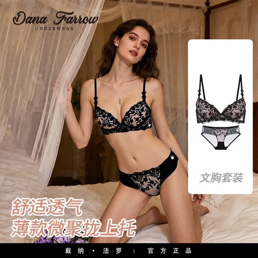 DANA FARROW brand 2026 new bra French sexy embroidered underwear lace slightly gathered top support retro half cup thin section for women tea green suit 70A one size
