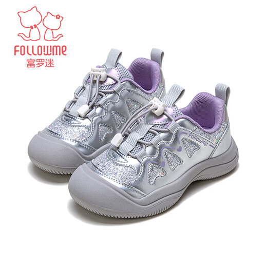 Fuluomi girls outdoor casual shoes spring new fashion sequin cool sports casual shoes comfortable running shoes silver purple 26