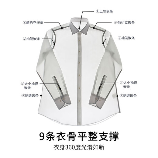 Ou Ding Elizabeth ink glaze black high elastic shirt men's no-iron long-sleeved mulberry silk black shirt ink glaze black 43