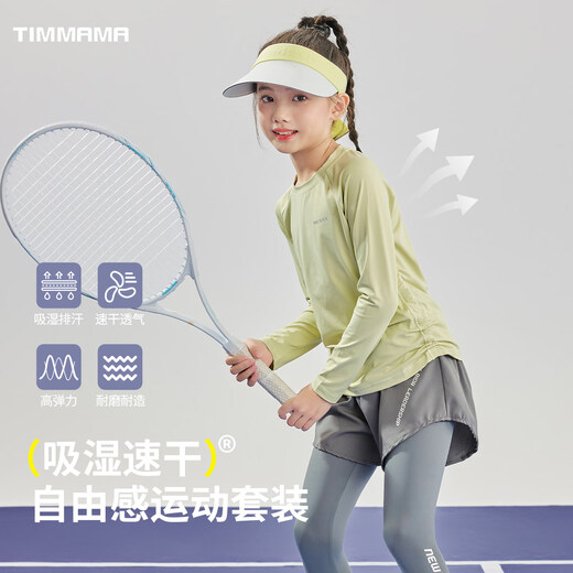 Yoyo one girls quick-drying clothes 2026 new children's tennis training sportswear spring clothes great-looking bottoming shirt badminton clothes 25127 light yellow green quick-drying clothes 120