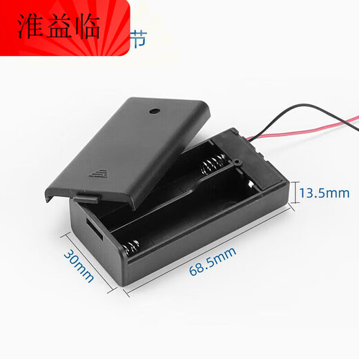 Series DIY battery box No. 5 No. 7 18650 with switch and cover with switch battery holder 1/2/3/4 sections No. 7 and 4 sections with cover and DC head