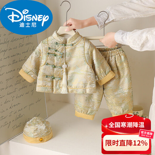 Disney (Disney) baby winter two-piece suit baby new Chinese style Tang suit thickened 100-day one-year-old dress festive outing and New Year greetings yellow two-piece suit + hat 80cm