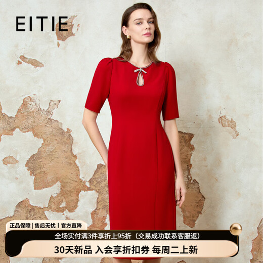 EITIE dignified and elegant water drop collar banquet evening dress 2026 spring new temperament Qiji red dress 8177803 Pompeii Red 61 S (155)