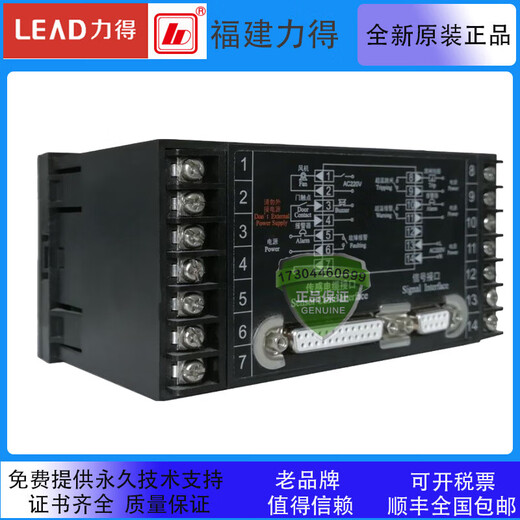 LD-B10-10D-10F-EFP-DP(B)-EFP(B) dry-type transformer temperature controller LD-B10-10EFC