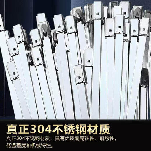 Stainless steel tie 304 stainless steel tie Self-locking stainless steel tie tie Marine tie pole number plate 7.9mm*1800mm (100 pieces)