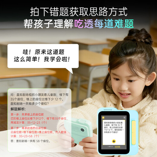 Mozhi Planet AI Outdoor Learning Machine Children's Phone Watch Mobile Phone Conversation Story Machine Camera Learning Machine Accompanying Learning Machine Primary School Word Machine Early Education Toy Polaroid Birthday Gift 128G