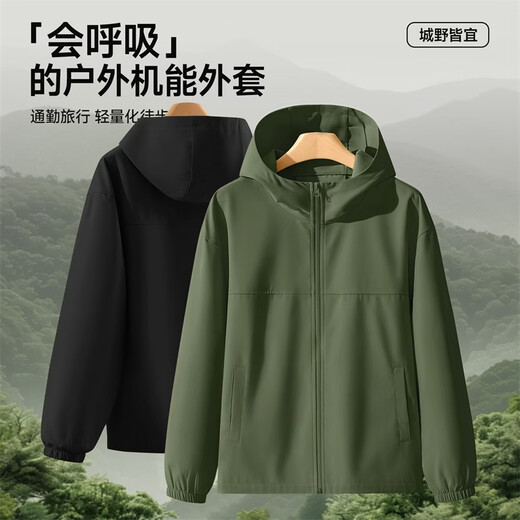 VANCL Men's Jacket Spring and Autumn Outdoor Leisure Hooded Jacket Men's Hiking and Mountaineering Versatile Top Black XL