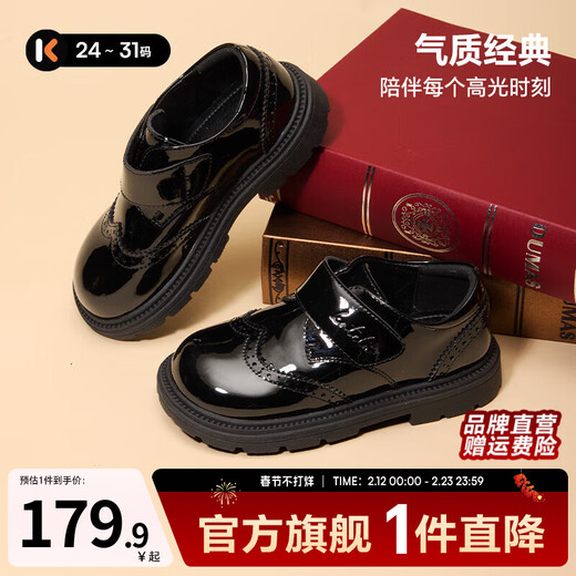 Carter Rabbit children's black leather shoes 2025 autumn new kindergarten children's dress shoes stage performance shoes black 26 inner length about 17.0cm foot length about 15.8-16.4