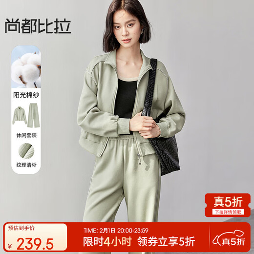 Shandubila Comfortable Casual Contrast Color Stand Collar Sweatshirt Spring and Autumn Short Straight Pants Knitted Cotton Suit Elm Green L
