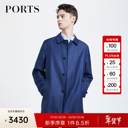 PORTS Men's Fashionable and Comfortable Silk-Wool Blended Lapel Windbreaker MD8T010KFF007 Navy Blue S