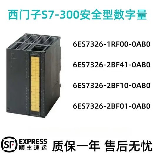 Siemens PLC 6ES7326-2BF10/2BF01/2BF41/1RF00-0AB0 S7-300 6ES7 326-2BF10-0AB0