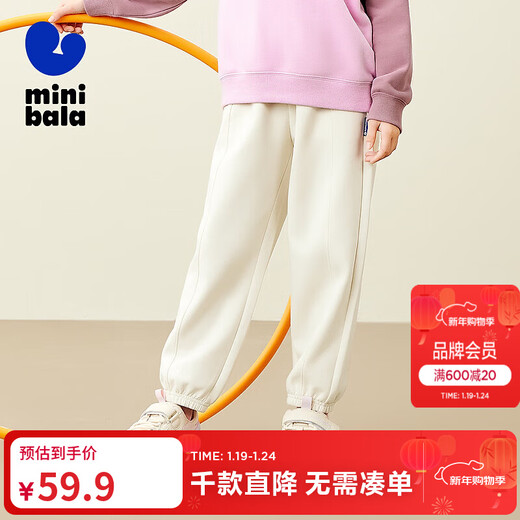 Mini Bala mini parent-child jumping pants for boys and girls loose high elastic sports pants autumn light khaki 50311 165