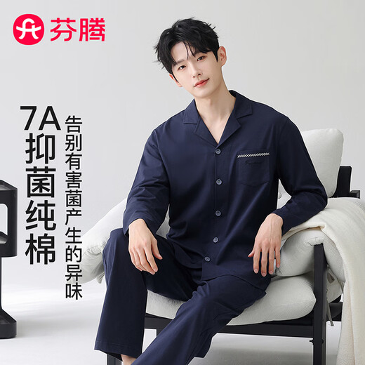 Fenton pajamas men's 7A antibacterial 100% cotton 26 years new men's home wear cardigan Xinjiang cotton solid color breathable