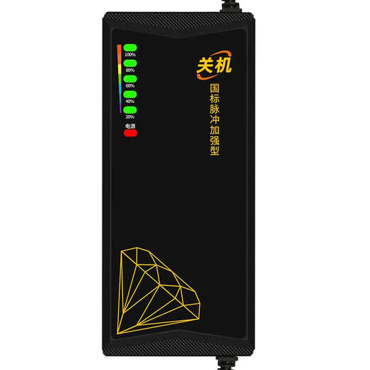 Automatic power-off and shutdown electric two- and three-wheeler universal battery charger 48V12AH60V20A72V32A45a flagship 48V60V72V automatic shutdown pulse 55-60