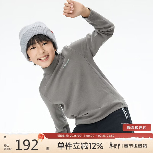 Onmygame Nuonuo family children's velvet long-sleeved T-shirt autumn and winter new style fever charcoal gray (high collar) 150