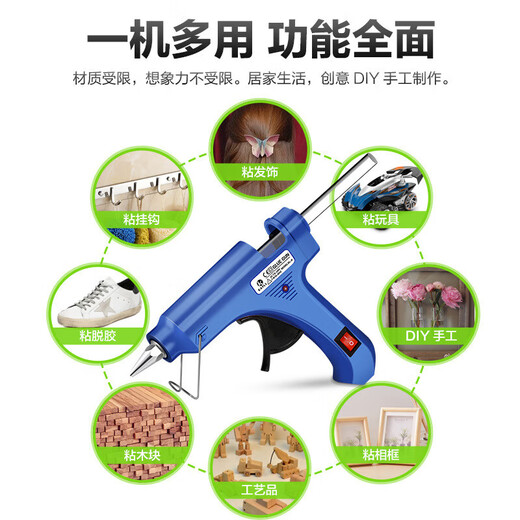 Tools hot melt glue gun glue stick household children's handmade DIY production of high viscosity strong hot melt stick glue gun hot melt gun blue glue