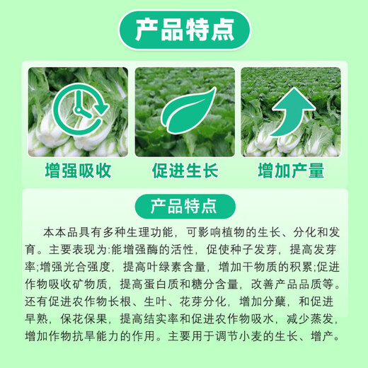 Unitriacontanol plant growth regulator to increase wheat yield, foliar fertilizer, root liquid, fruit tree flower and fruit preserving medicine 0.1% triacontanol pure 10g*100 bags