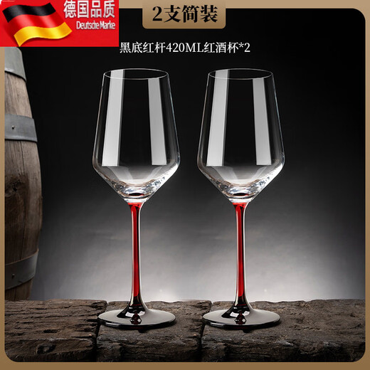 Tuojin European style crystal red bow tie goblet set, crystal red stem 420ml red wine glass 2 pieces