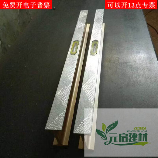 RSRDDY high-precision magnesium-aluminum alloy flat ruler, light alloy flat ruler, equipment installation, inspection and measurement I-shaped level ruler 4000*150*80