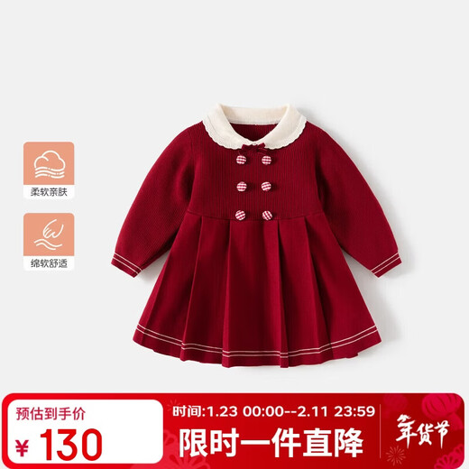 Banxidi girls dress spring new style children's style princess dress baby long-sleeved pleated skirt New Year's clothing New Year's greetings