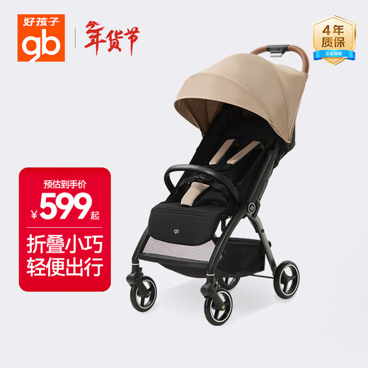 Goodbaby (gb) baby stroller can sit, lie down, light and easy to fold for baby stroller 0-3 years old Little Dream D641 light khaki