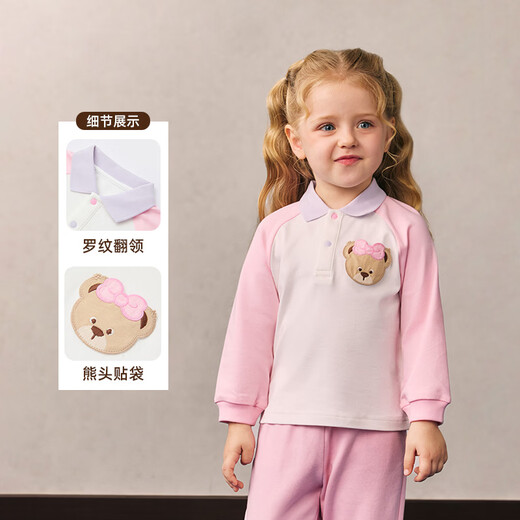 PawinPaw cartoon bear children's clothing 26 spring and summer new male and female baby lapel T-shirt