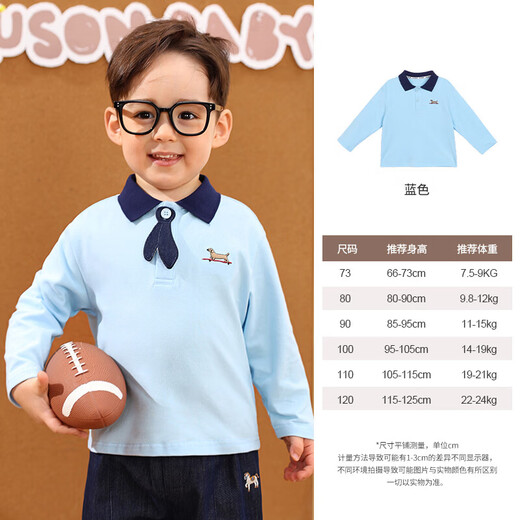 LUSON baby boy baby boy t-shirt long-sleeved spring and autumn 2026 new baby temperament blue POLO shirt top