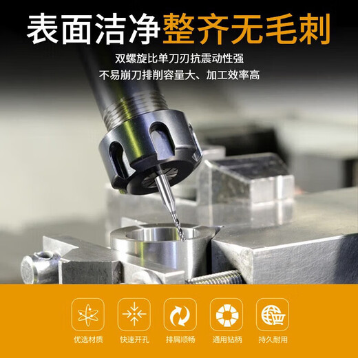 Zhizhou ultra-fine drill bit pcb small drill bit 0.1-1mm fixed shank micro drill mini twist metal drill bit small diameter with fixed shank ring 0.1-1mm (pack of 10) to reduce the speed adjustment time of the machine