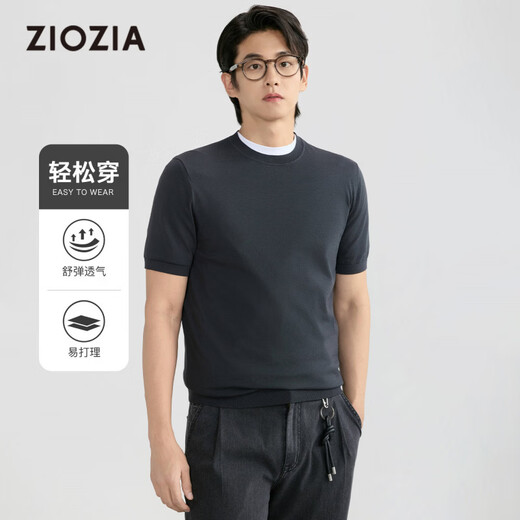 ZIOZIA Comfortable and Breathable Commuting Men's 26 Spring and Summer Style Young and Middle-aged Fitted Shoulder Knitted Short-Sleeved T-shirt White S 165/88A