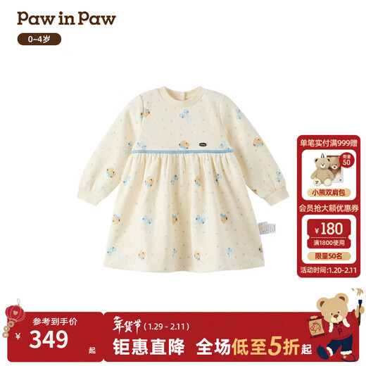 PawinPaw shopping mall same style cartoon bear children's clothing 25 years new winter new baby girl dress plus velvet Ivory ivory/39 120