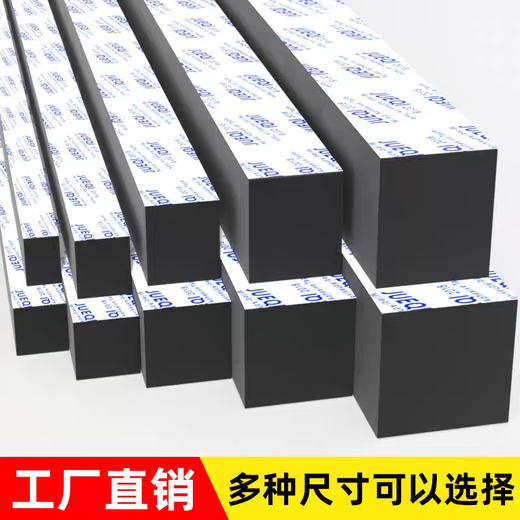High-density eva sponge tape single-sided thickened gap filling strip self-adhesive sealing strip foam cotton foam adhesive sealing strip anti-collision shock-absorbing anti-vibration buffer anti-slip pad rubber pad sound insulation black sponge tape conventional / flame retardant 50 mm wide * 2 meters long * 5 mm thick