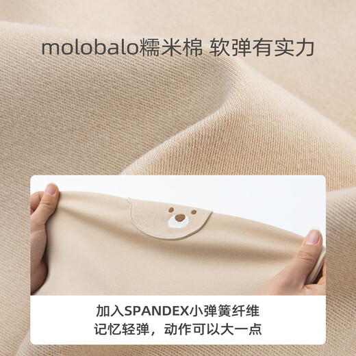 Mylabella (MOLO BALO) glutinous rice cotton baby fake two-piece long-sleeved jumpsuit, spring and autumn style baby wear romper, cute shape, coffee color 66cm