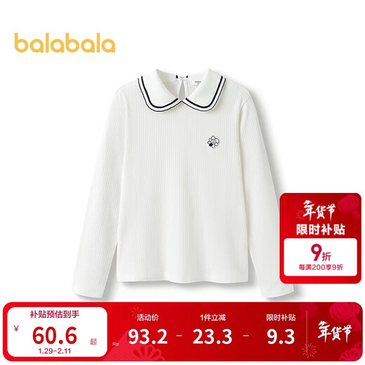 Balabala children's clothing girls T-shirt children's 2025 spring long-sleeved tops versatile shopping mall same style 202125100004