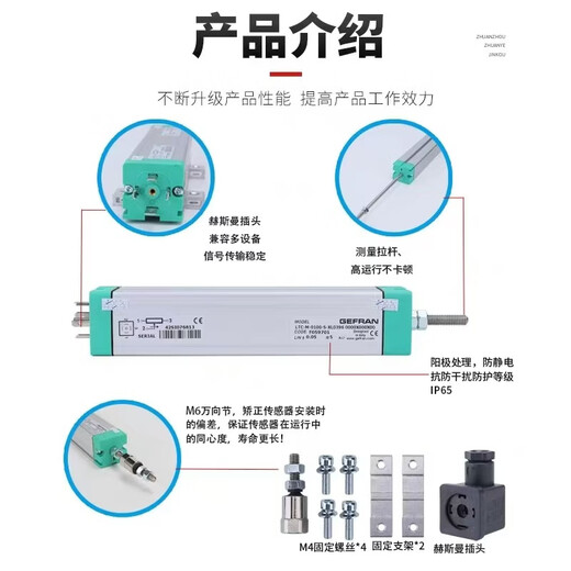 BEYZK original Gefran tie rod electronic ruler LT-M-050-P07501750150022503000400 LT-M-0175-P-XL0202
